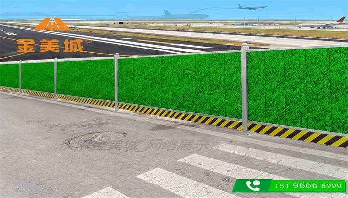 绵阳城市主干道改造项目采用金美城围挡厂道路施工围挡的安装流程说明