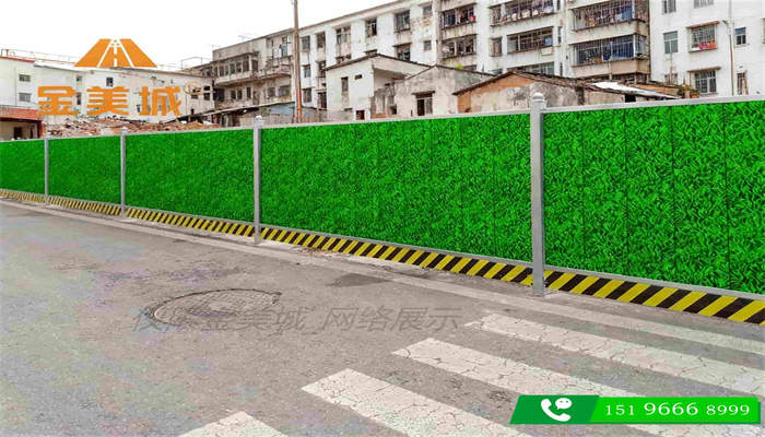 自贡贡井区长征大道改造项目金美城围挡厂市政道路改造围挡板底部防溢措施说明