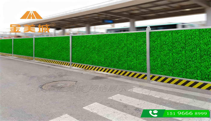 阿坝州若尔盖生态敏感区道路施工金美城围挡厂围挡　小扰动设置原则