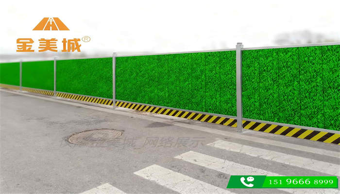 金美城3.0米高施工围挡在成都市轨道交通配套工程中的设置参考