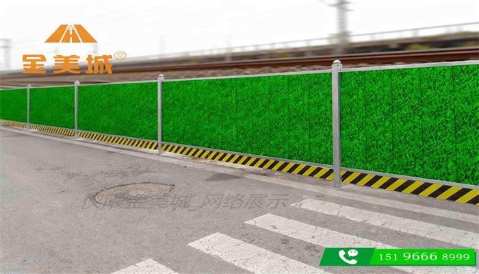 眉山天府新区协同项目金美城3.0米高施工围挡快速安装　参考