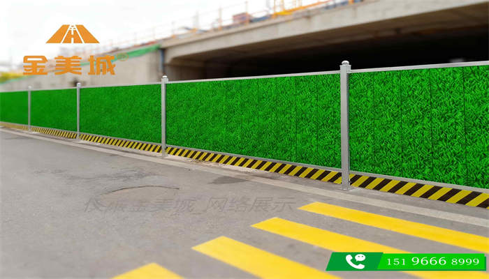 宜宾兴文县旅游公路施工金美城围挡厂围挡与石海景区生态协调做法(图1)