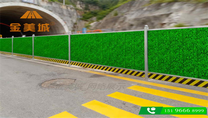 自贡老城区道路提升工程金美城围挡厂道路施工围挡重复使用可行性分析