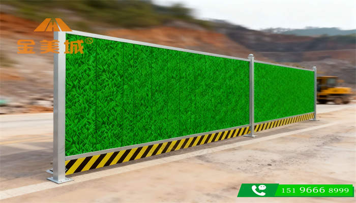 雅安川藏铁路物资集散中心金美城3.0米高施工围挡多雨排水设计参考