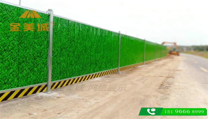 泸州古蔺县红色旅游道路施工金美城围挡厂围挡边坡防护建议(图1)