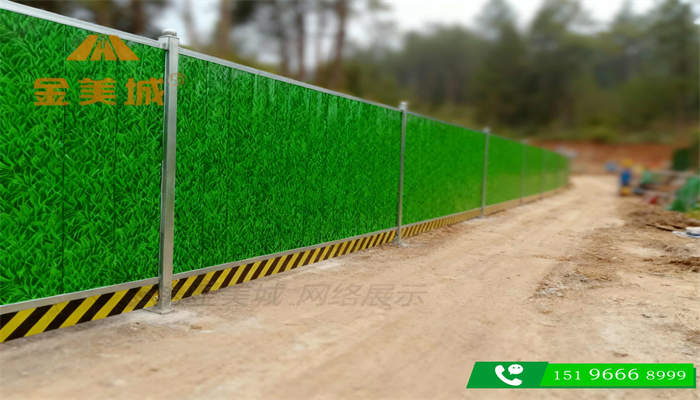 3.0米高围挡成都现货供应情况说明:成都金美城护栏围板厂家直供常见规格参考(图1) 3.0米高围挡成都现货供应情况说明:成都金美城护栏围板厂家直供常见规格参考(图1)