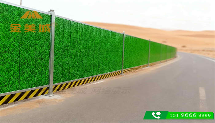 凉山州西昌市航天大道提升工程金美城围挡厂市政道路改造围挡板高原环境适应性说明