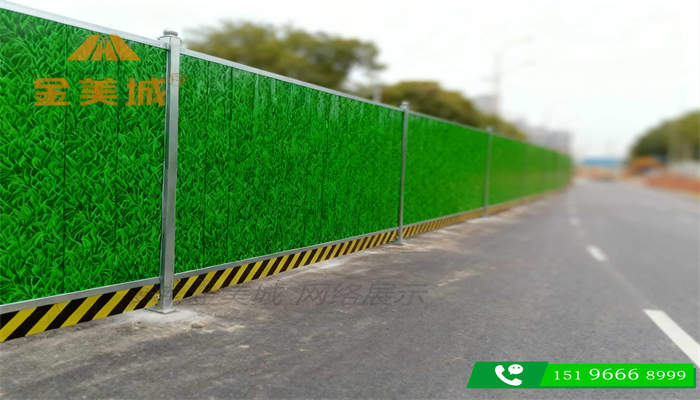 绵阳游仙区沈家坝片区道路整治金美城围挡厂市政道路改造围挡板社区沟通配合建议