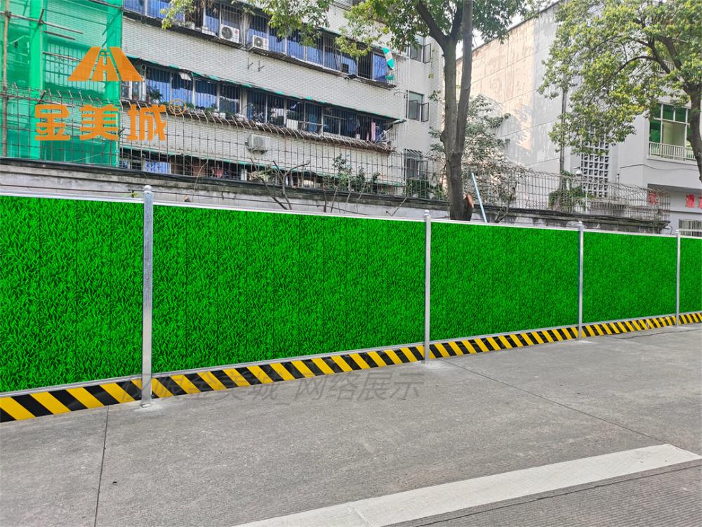 成都小草围挡(图1)