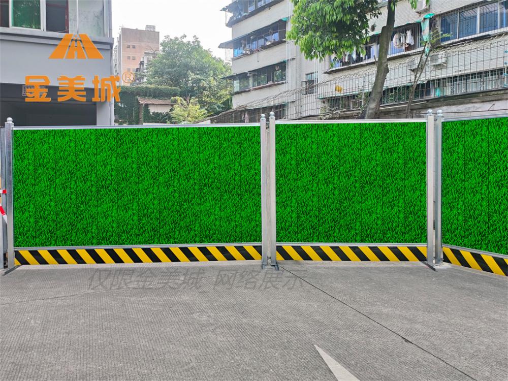 成都小草围挡(图2)