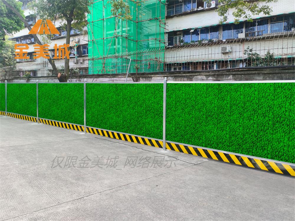 成都小草围挡(图3)